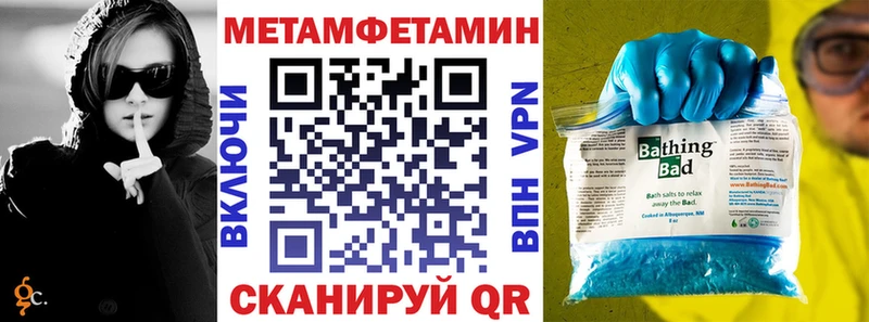 Амфетамин 98%  наркошоп  Зима 