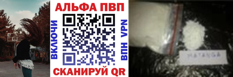 ссылка на мегу ТОР  Зима  Альфа ПВП крисы CK 