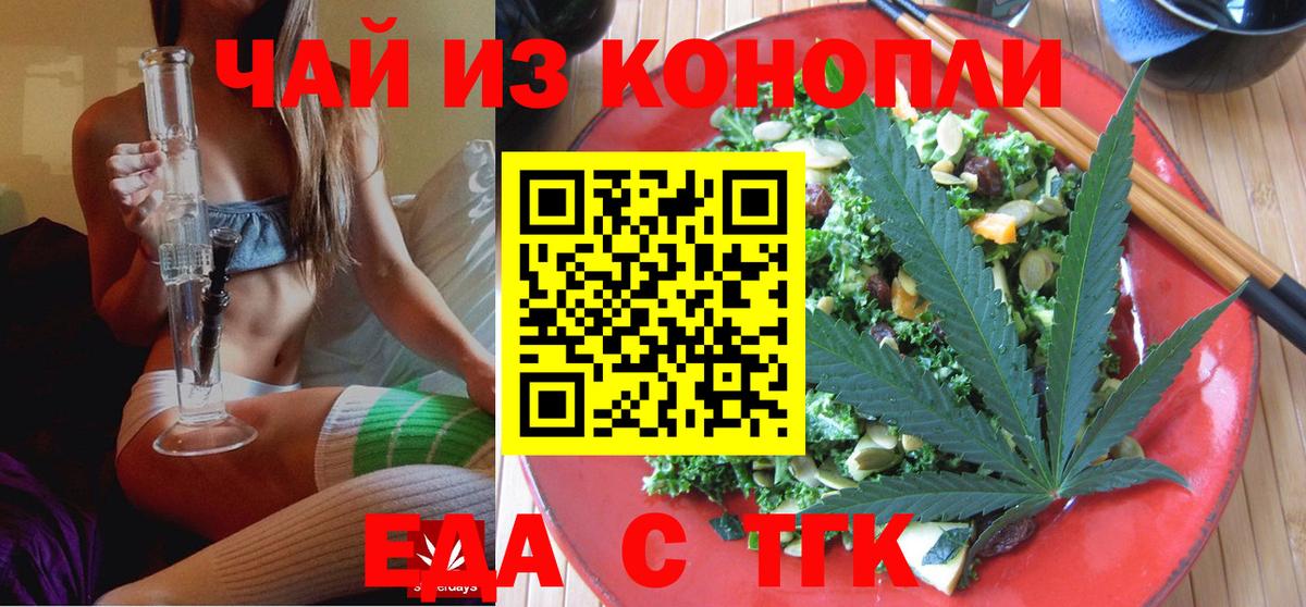 ГАШИШ  Гашиш  МАРИХУАНА  COCAIN  КЕТАМИН  Зима  Где найти наркотики?  Меф   Вход с VPN 