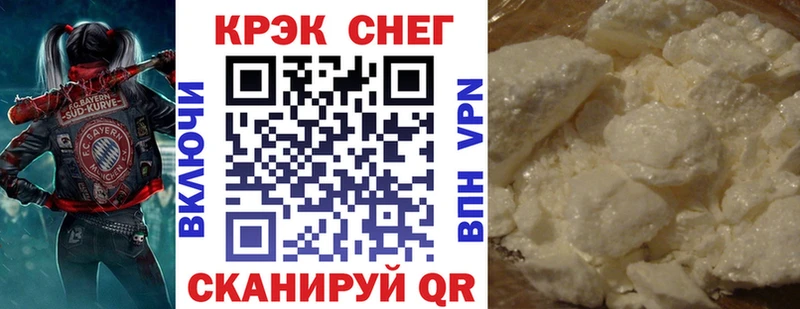 где продают   mega зеркало  КОКАИН 98%  Зима 