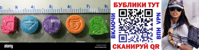 сколько стоит Зима MEGA сайт ЭКСТАЗИ таблы