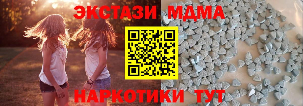 Экстази louis Vuitton Зима