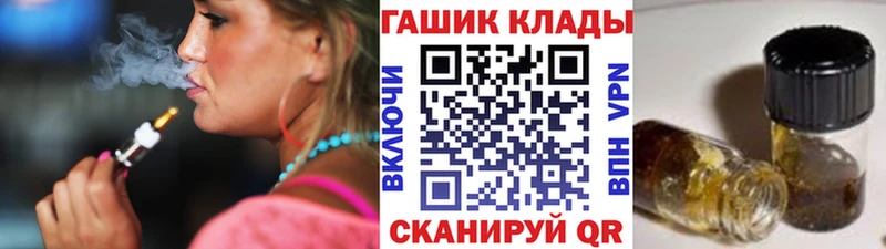ГАШ индика сатива Зима