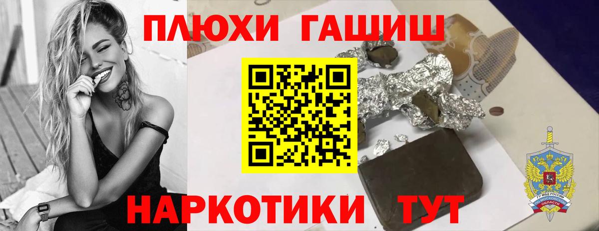 Зима  ГАШИШ ice o lator  Гашиш 40% ТГК  Вход с VPN 