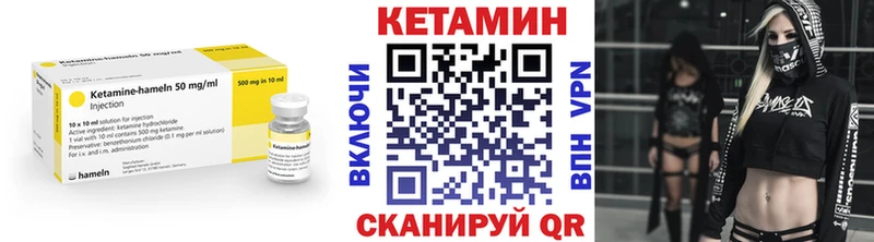 продажа наркотиков  Зима  darknet наркотические препараты  КЕТАМИН ketamine 