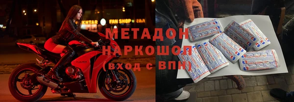 альфа пвп VHQ Балабаново