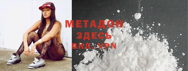 тгк Балахна