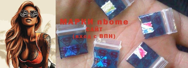 альфа пвп VHQ Балабаново