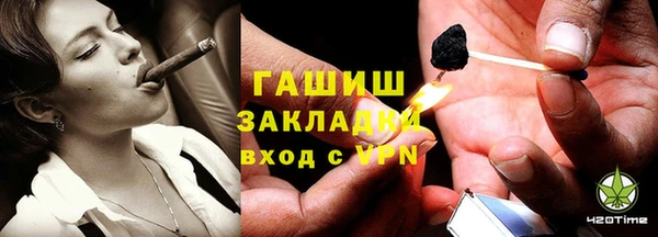 тгк Балахна