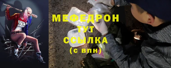 тгк Балахна