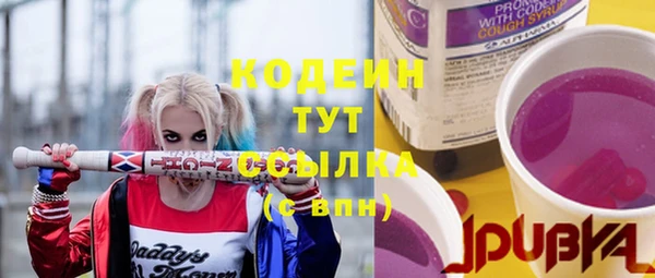 альфа пвп VHQ Балабаново
