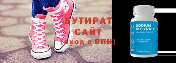 альфа пвп VHQ Балабаново