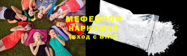 тгк Балахна