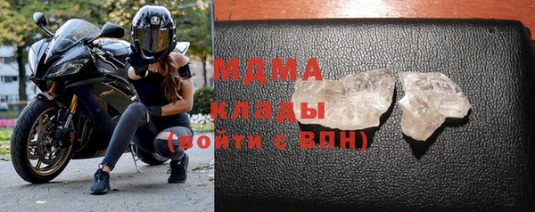 альфа пвп VHQ Балабаново