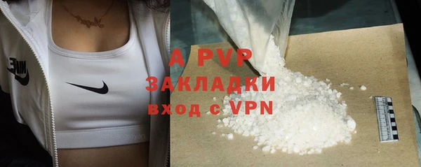 марки lsd Аркадак