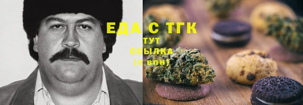 альфа пвп VHQ Балабаново
