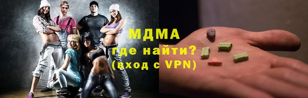 альфа пвп VHQ Балабаново
