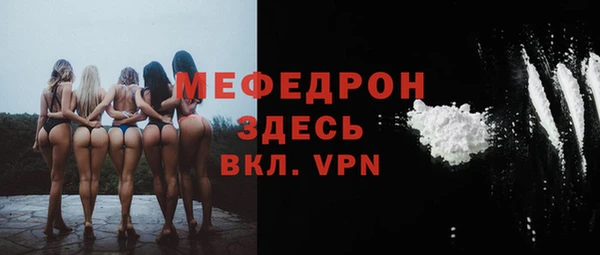 тгк Балахна