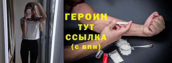 альфа пвп VHQ Балабаново