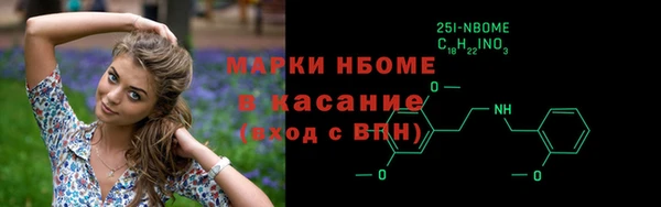 альфа пвп VHQ Балабаново