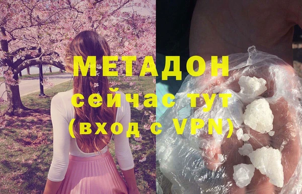 COCAINE Баксан