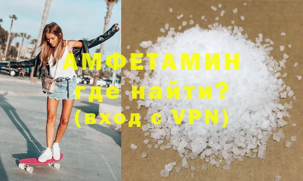 тгк Балахна