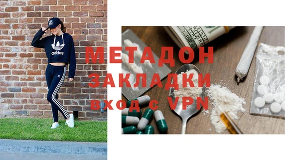 тгк Балахна