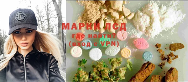 альфа пвп VHQ Балабаново
