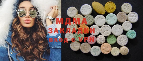 альфа пвп VHQ Балабаново