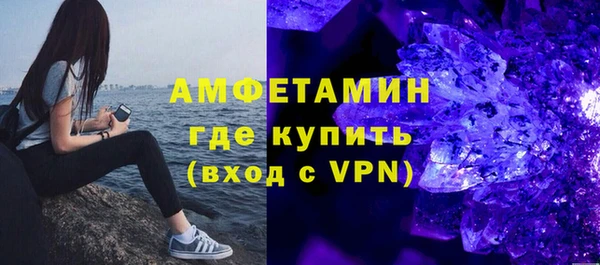 тгк Балахна