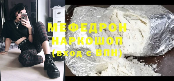 альфа пвп VHQ Балабаново