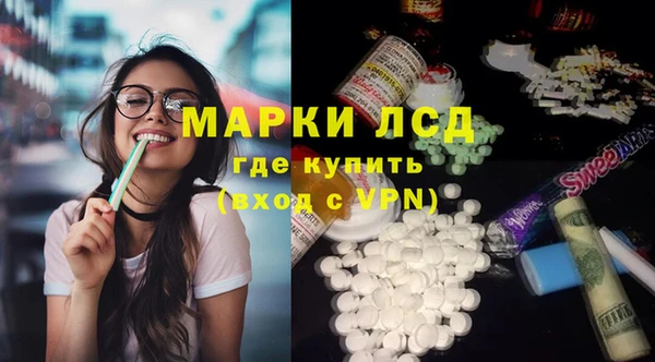 альфа пвп VHQ Балабаново