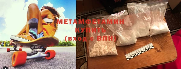 MESCALINE Арсеньев