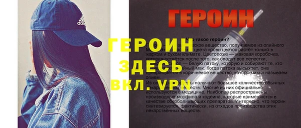 тгк Балахна