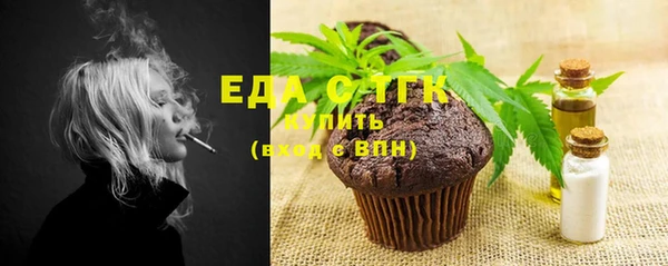 тгк Балахна