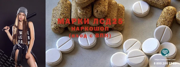 альфа пвп VHQ Балабаново