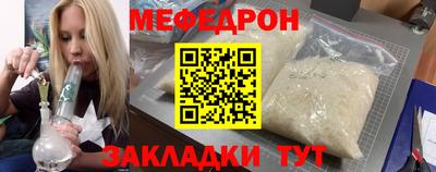 эйфоретик Мариинск