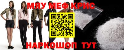 спиды Лесосибирск