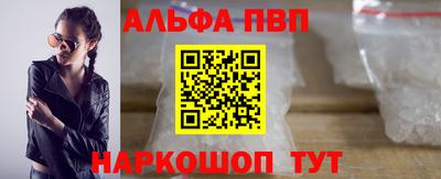 спиды Лесосибирск
