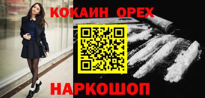 спиды Лесосибирск
