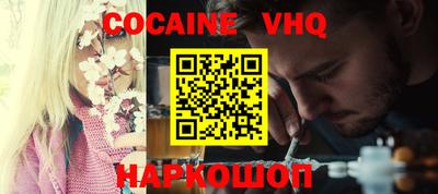 амфетамин Ливны