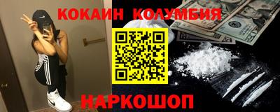 амфетамин Ливны