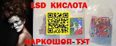 амфетамин Ливны