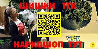 бошки Урюпинск