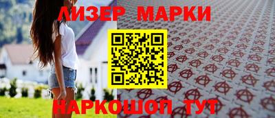 амфетамин Ливны
