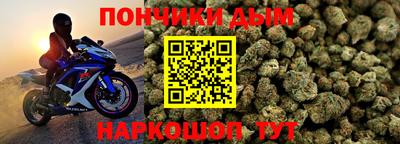 каннабис Ликино-Дулёво