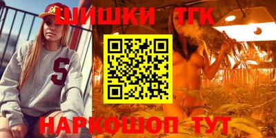 каннабис Ликино-Дулёво