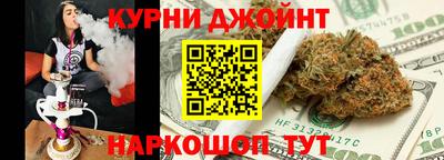 каннабис Ликино-Дулёво