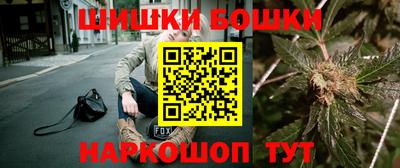 каннабис Ликино-Дулёво