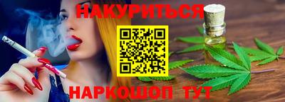 каннабис Ликино-Дулёво
